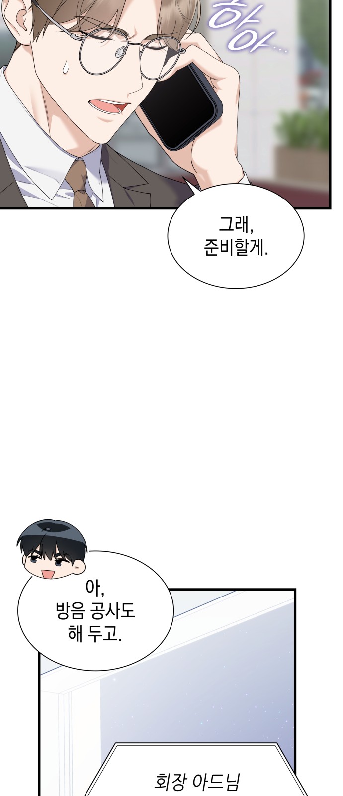 62 페이지