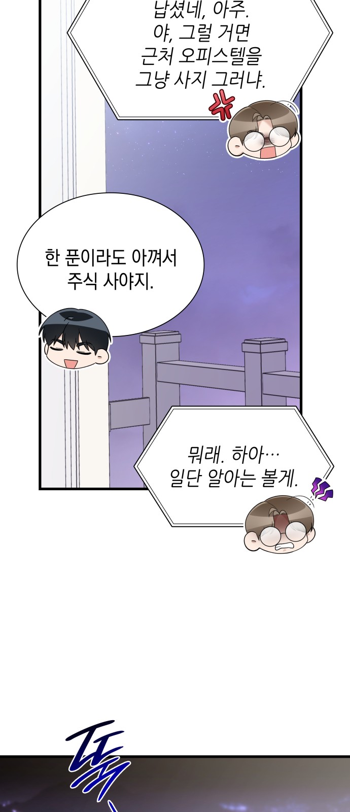 63 페이지