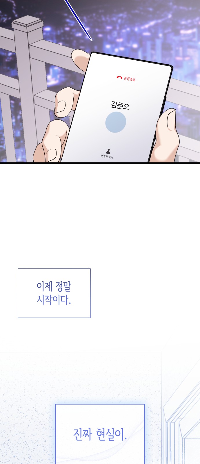 64 페이지