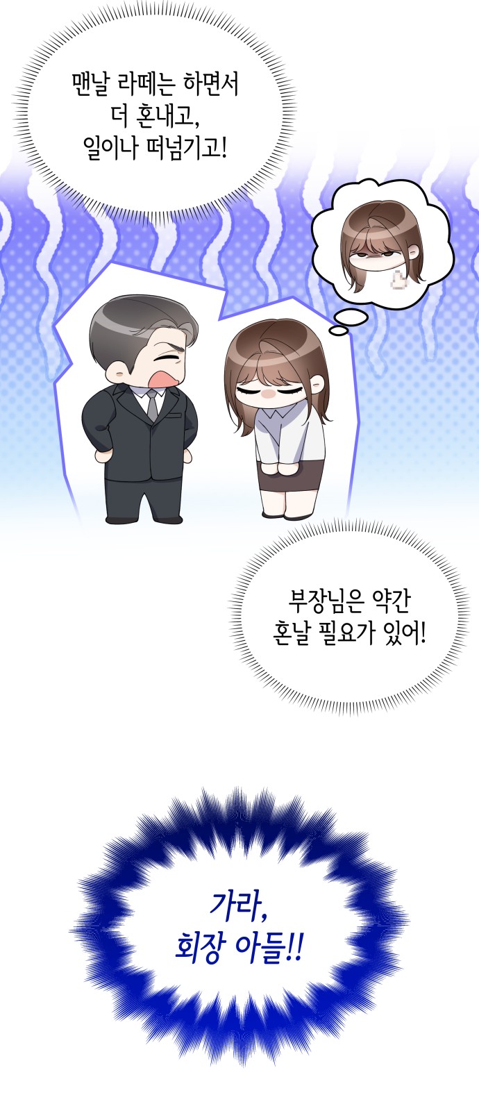 51 페이지