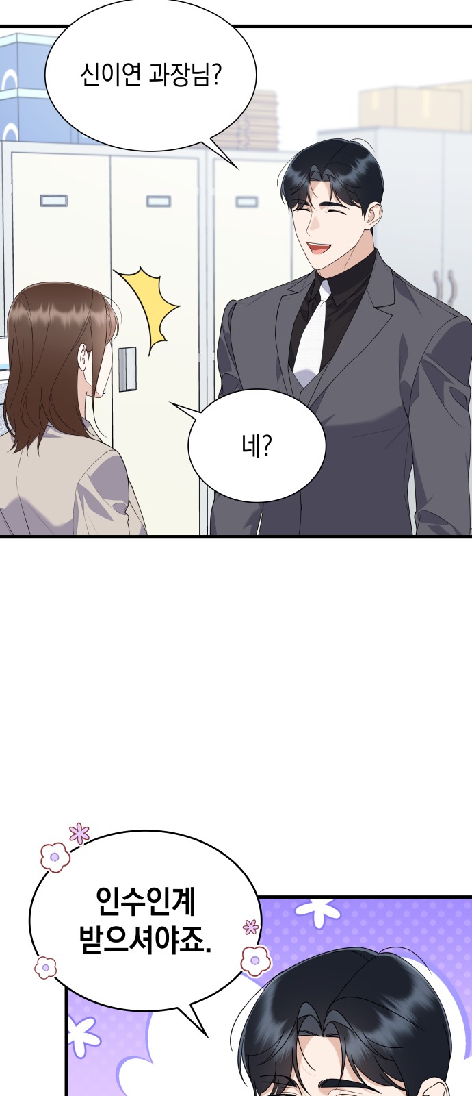 57 페이지