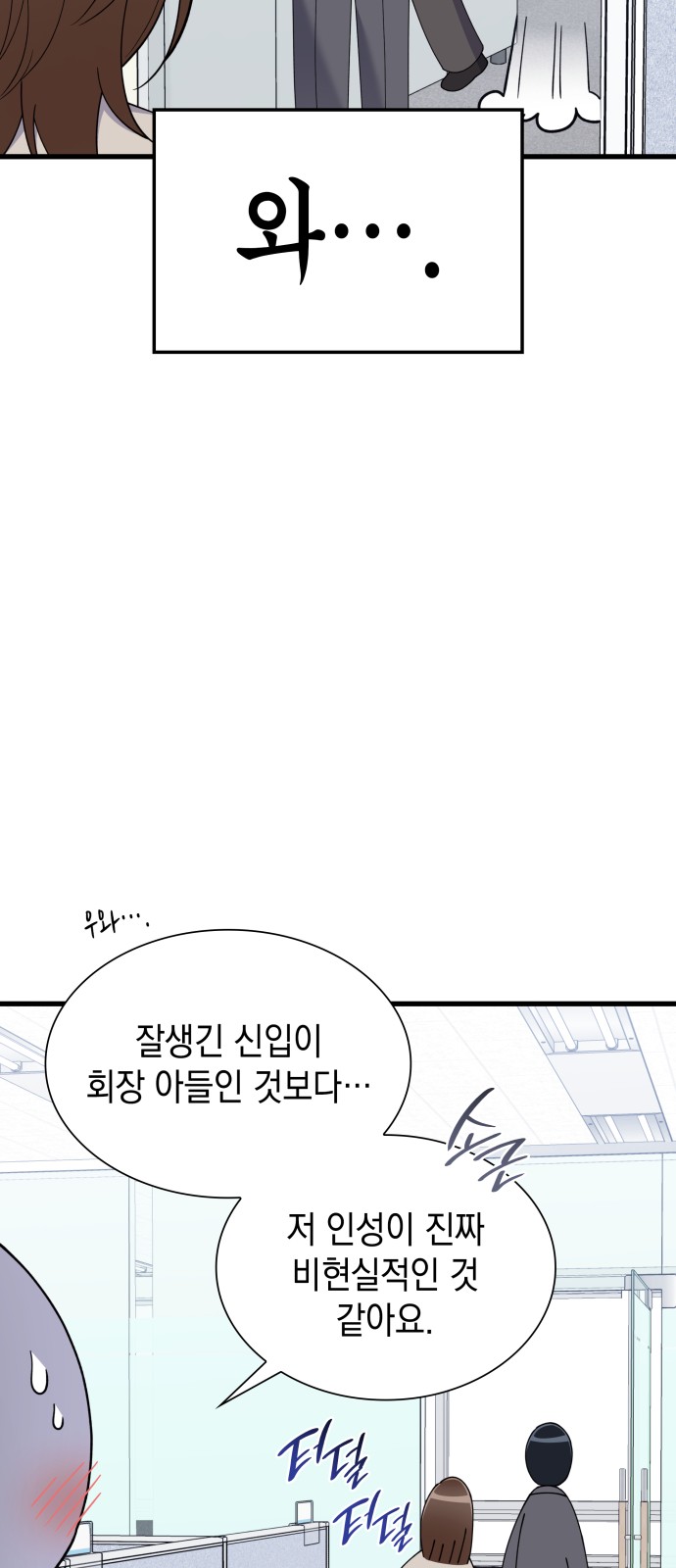 60 페이지