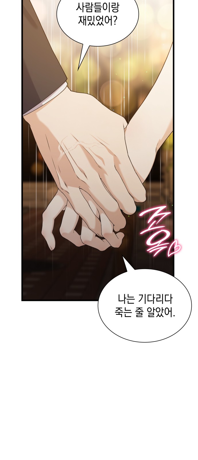 70 페이지