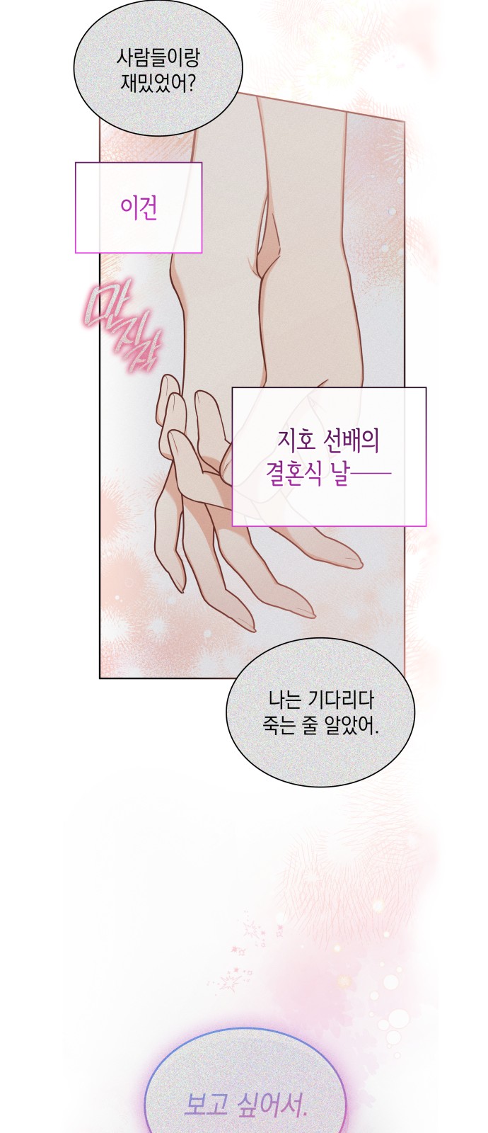 73 페이지