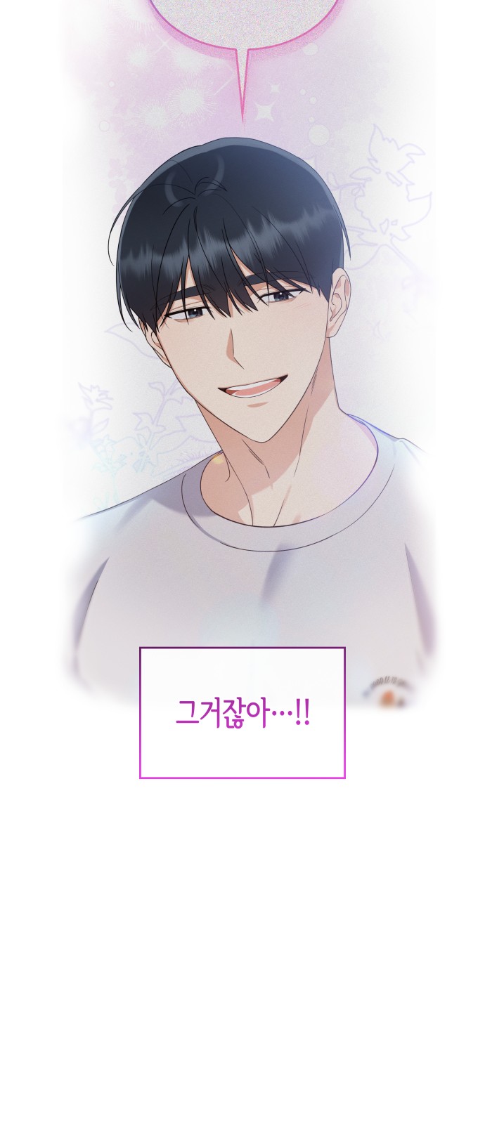 74 페이지