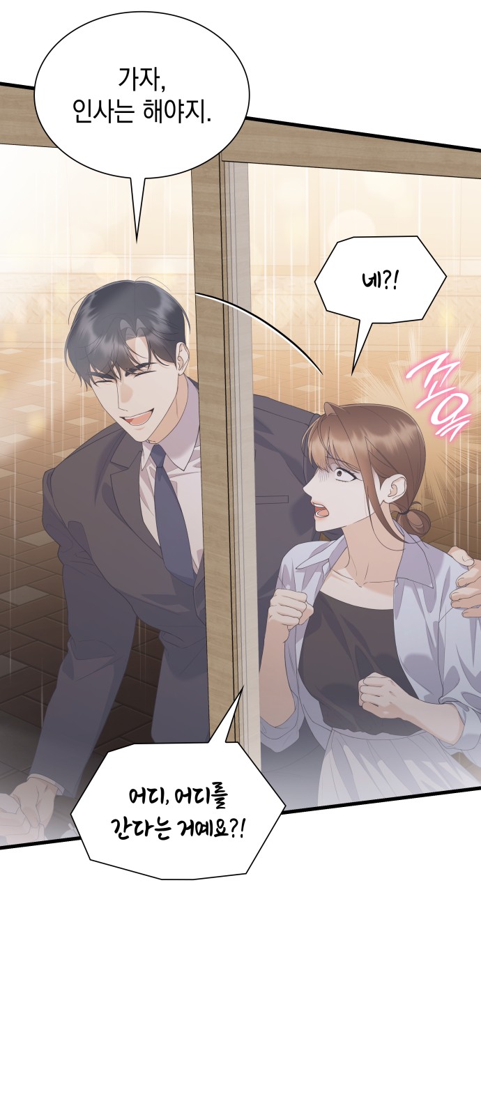 75 페이지