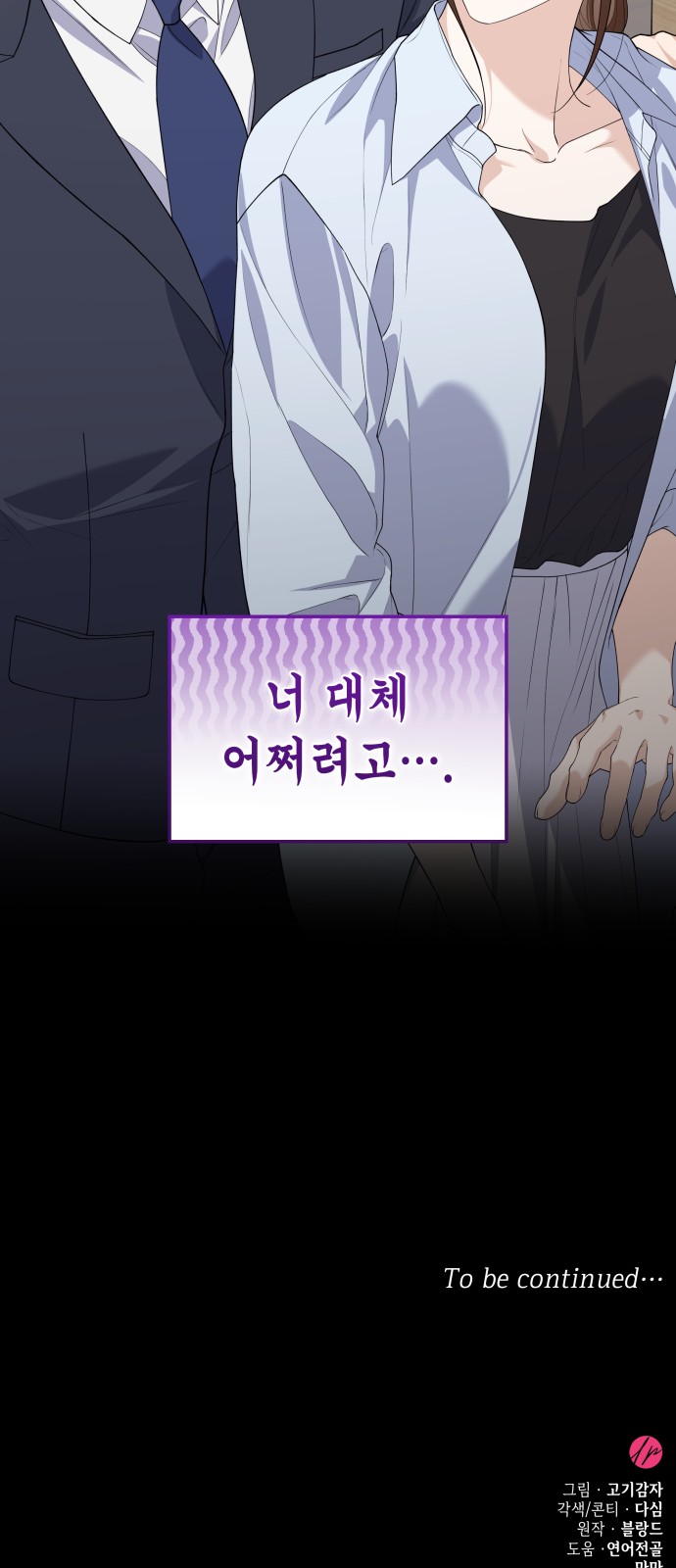 80 페이지