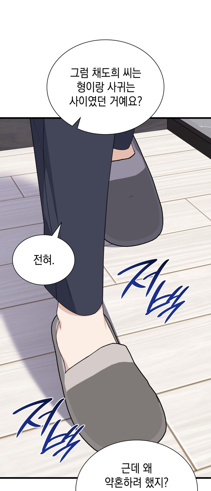 42 페이지