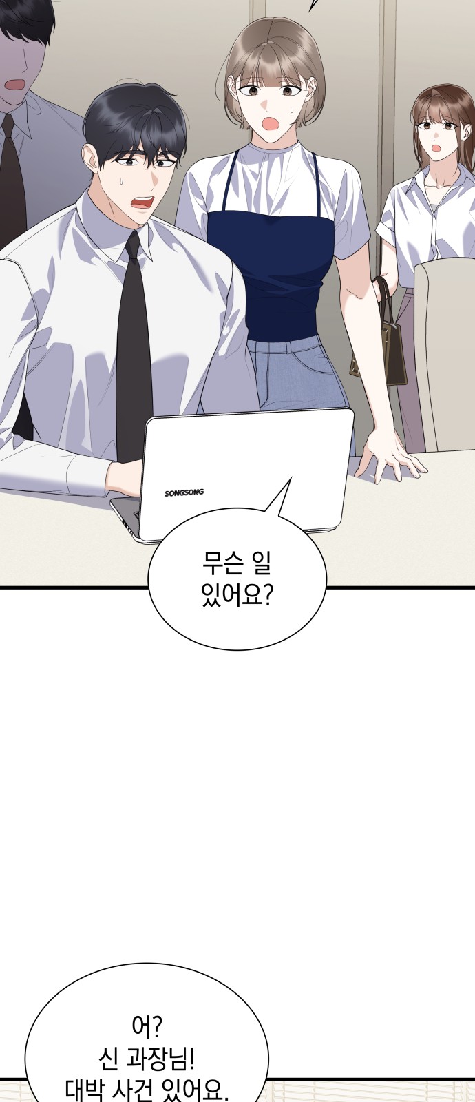 65 페이지