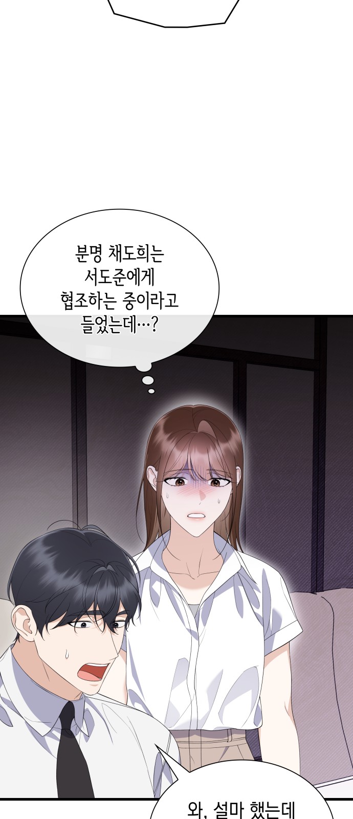 68 페이지