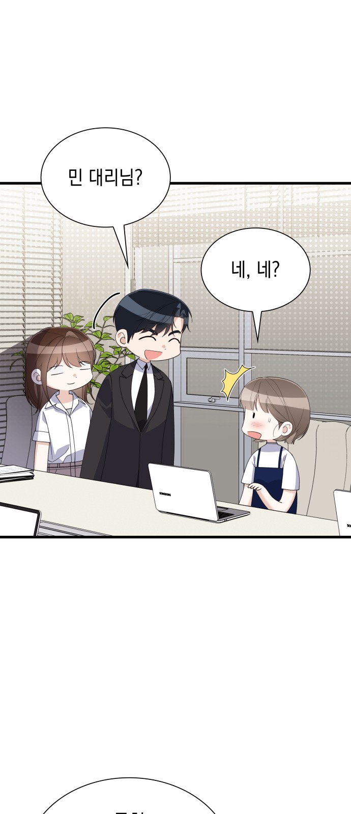 28 페이지