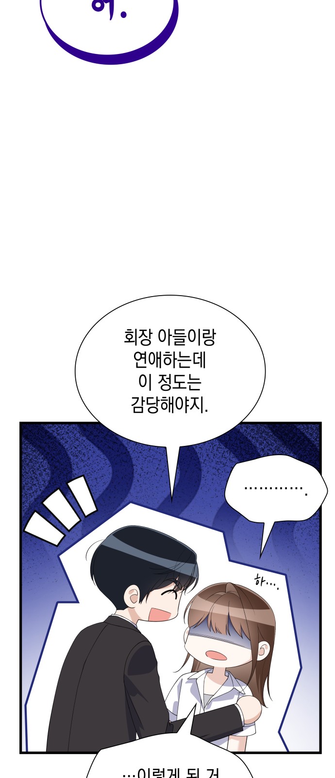 49 페이지