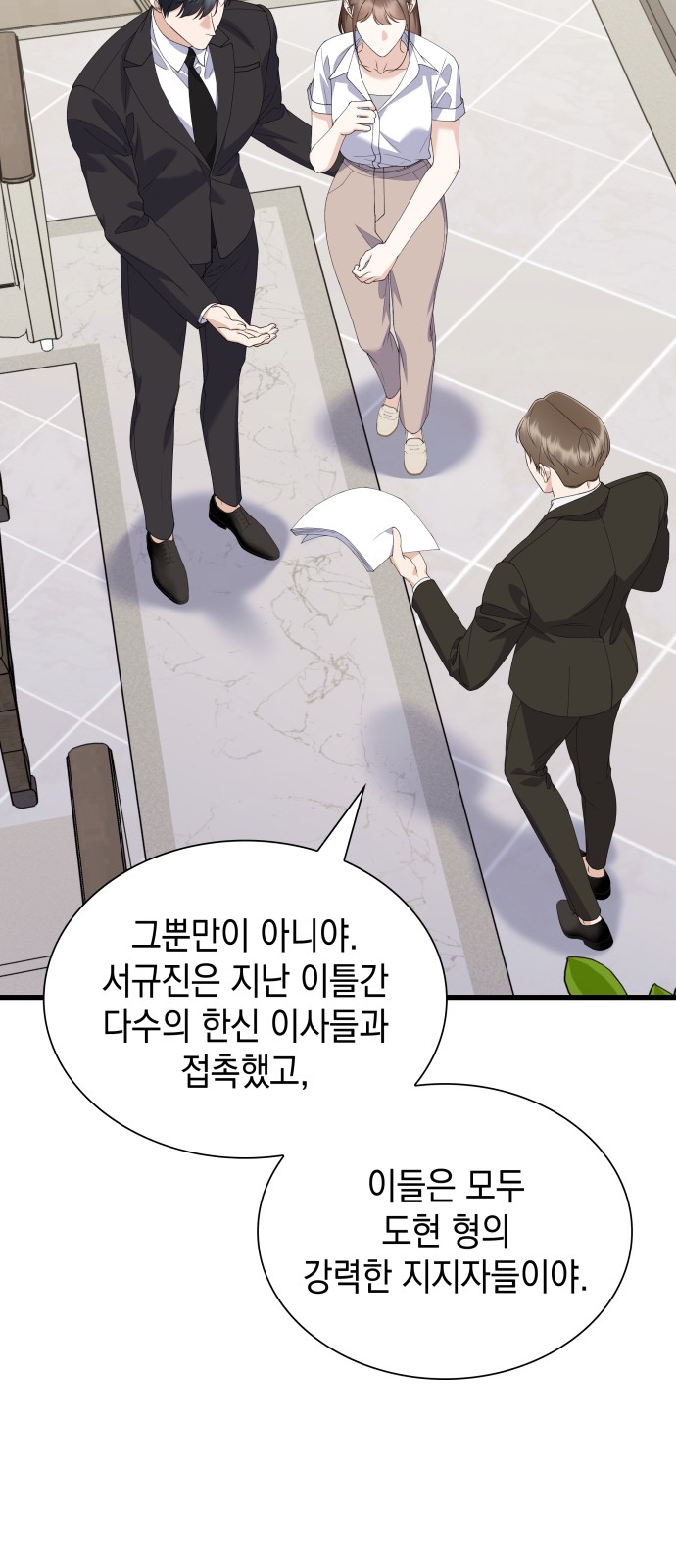 58 페이지