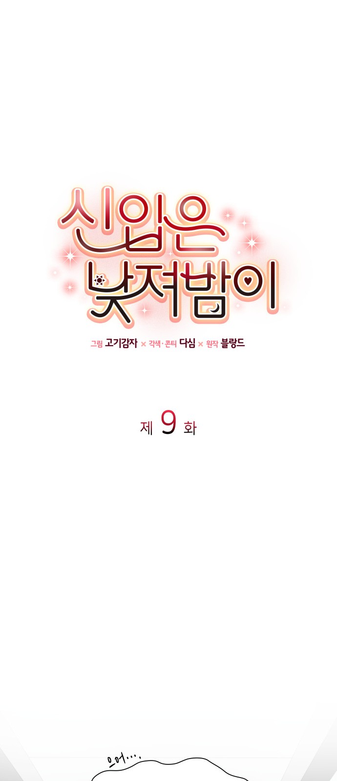 17 페이지
