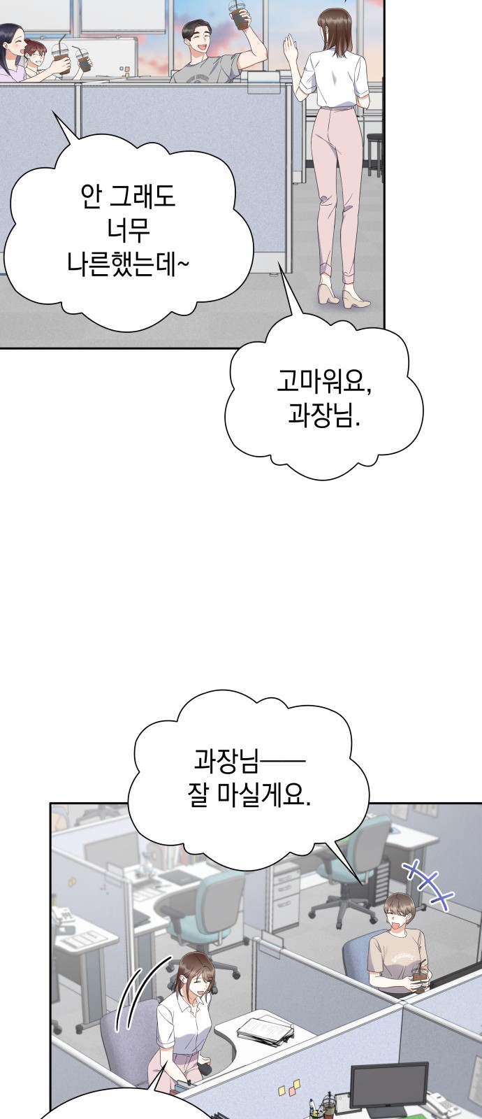 21 페이지