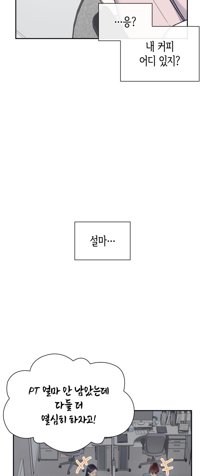 23 페이지