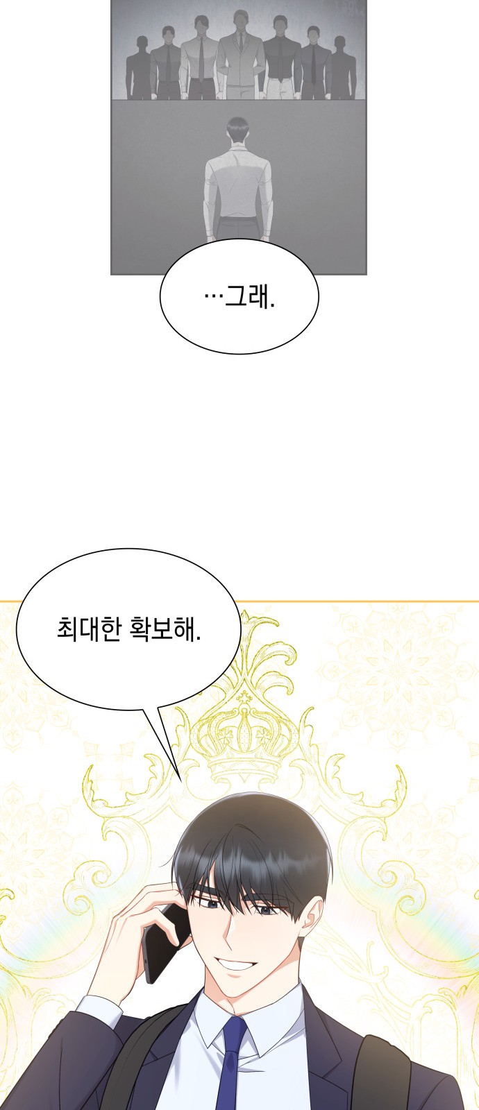 50 페이지