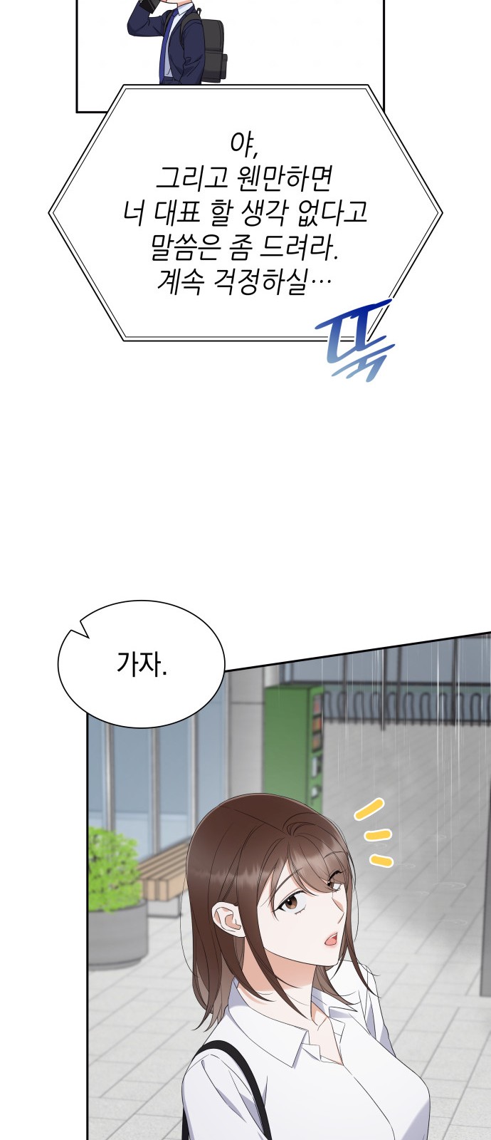 55 페이지