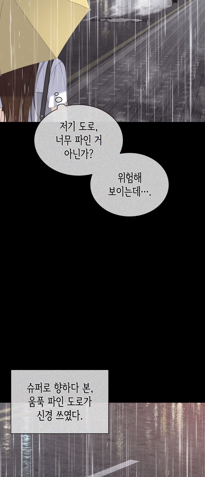 53 페이지