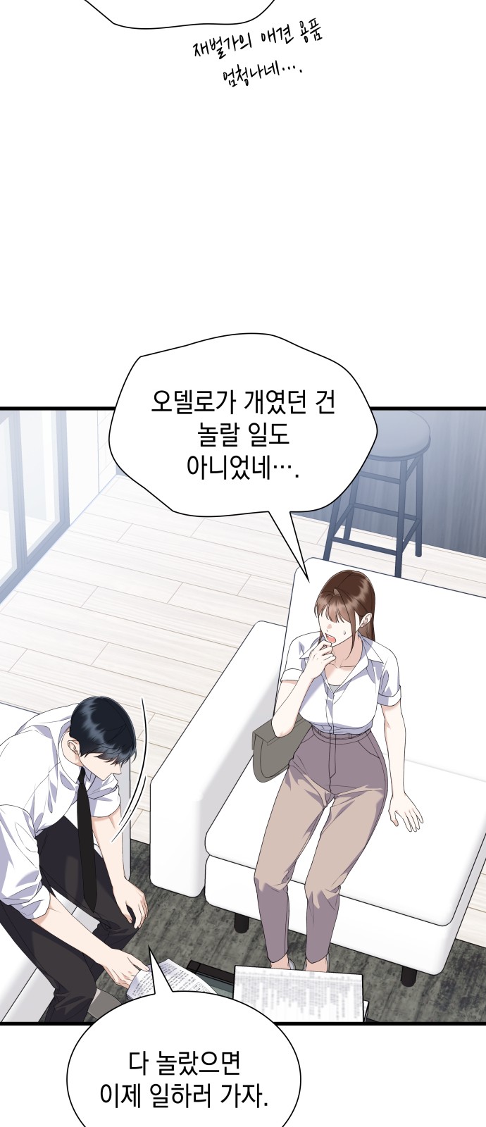 24 페이지