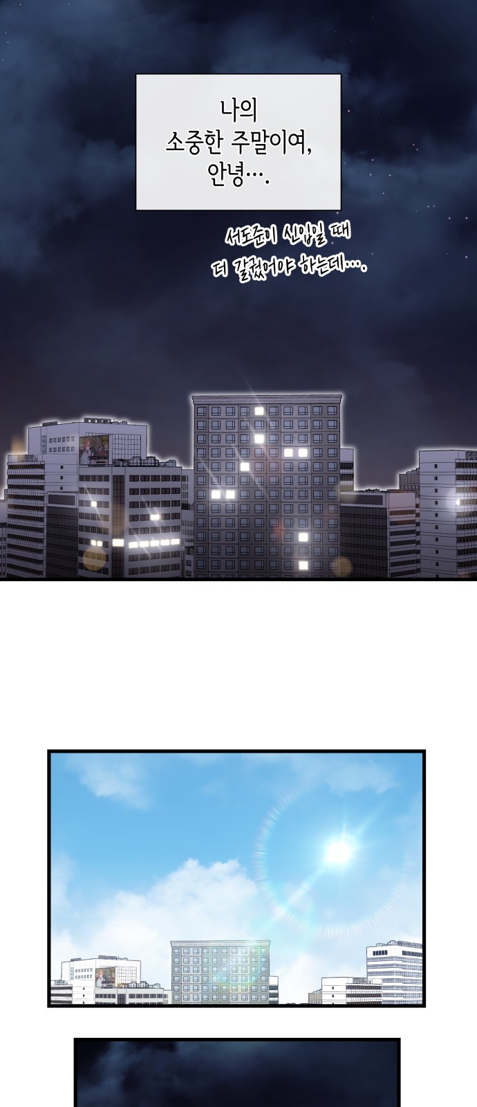 31 페이지
