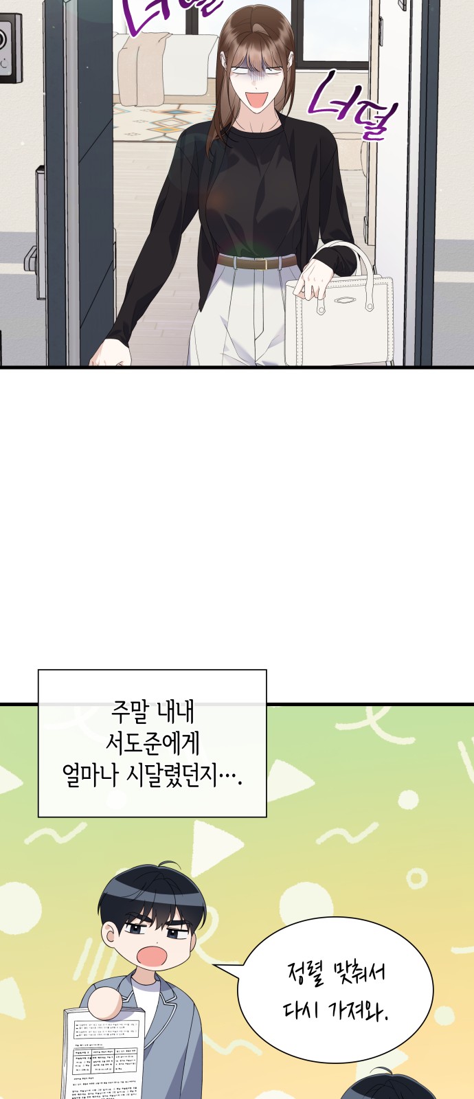 33 페이지