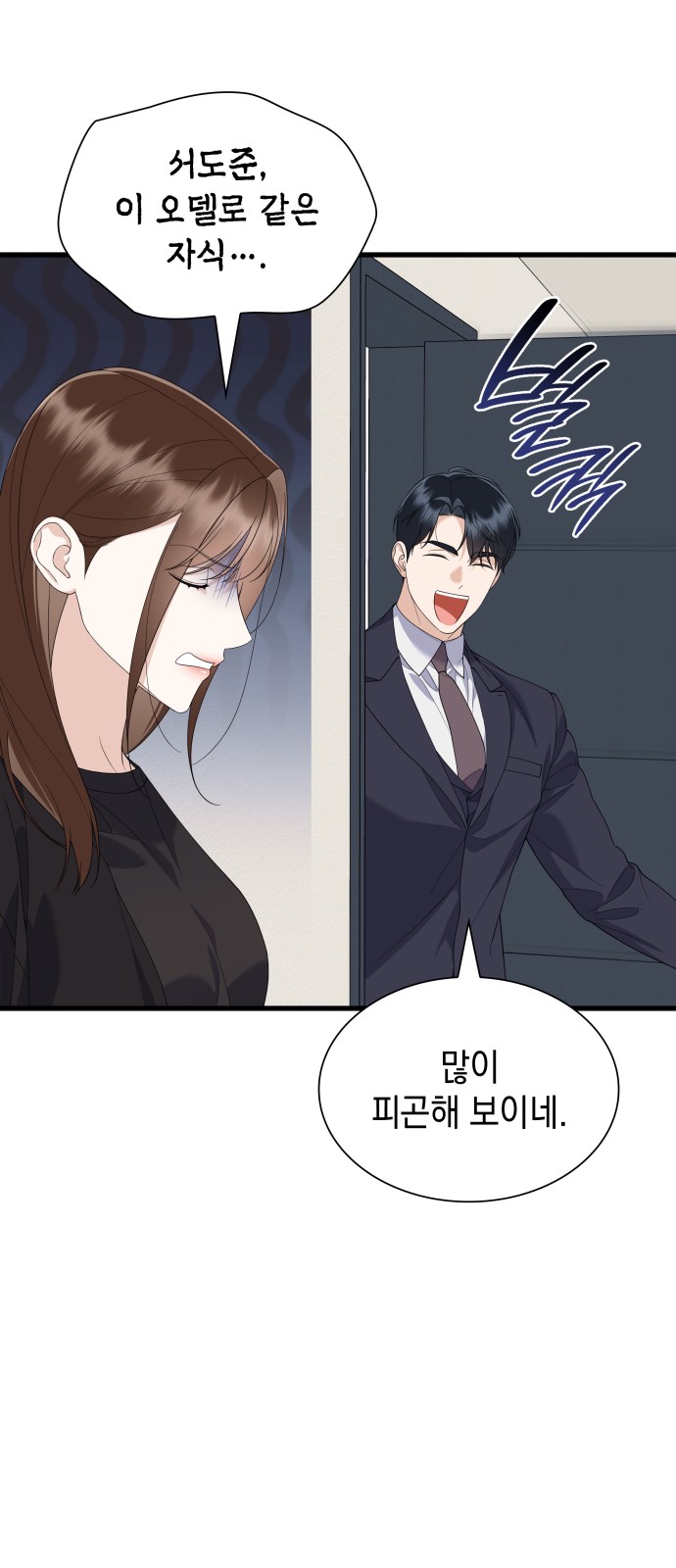 35 페이지