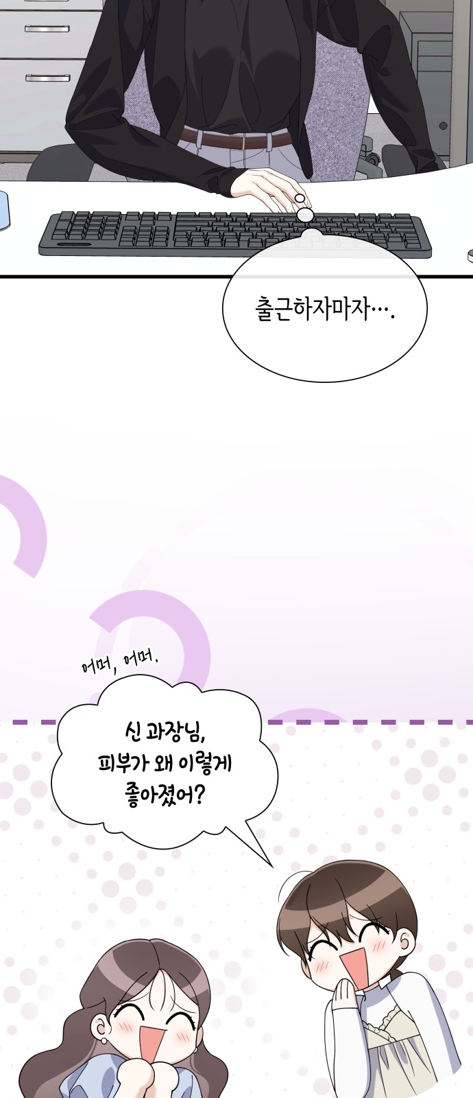 61 페이지
