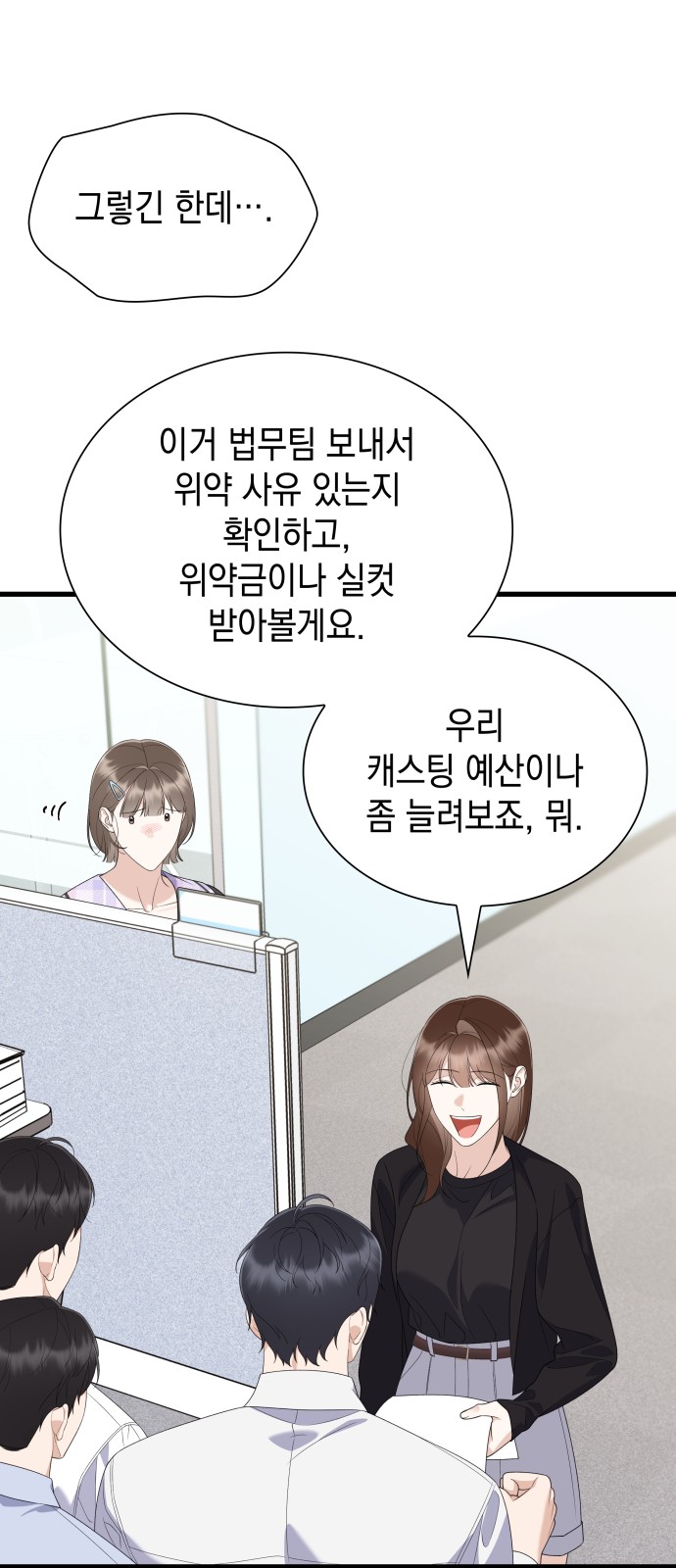 20 페이지