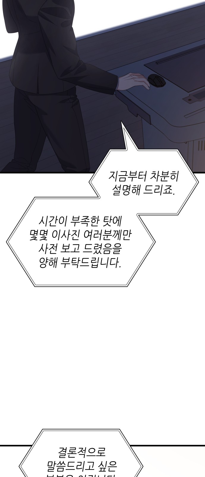 34 페이지