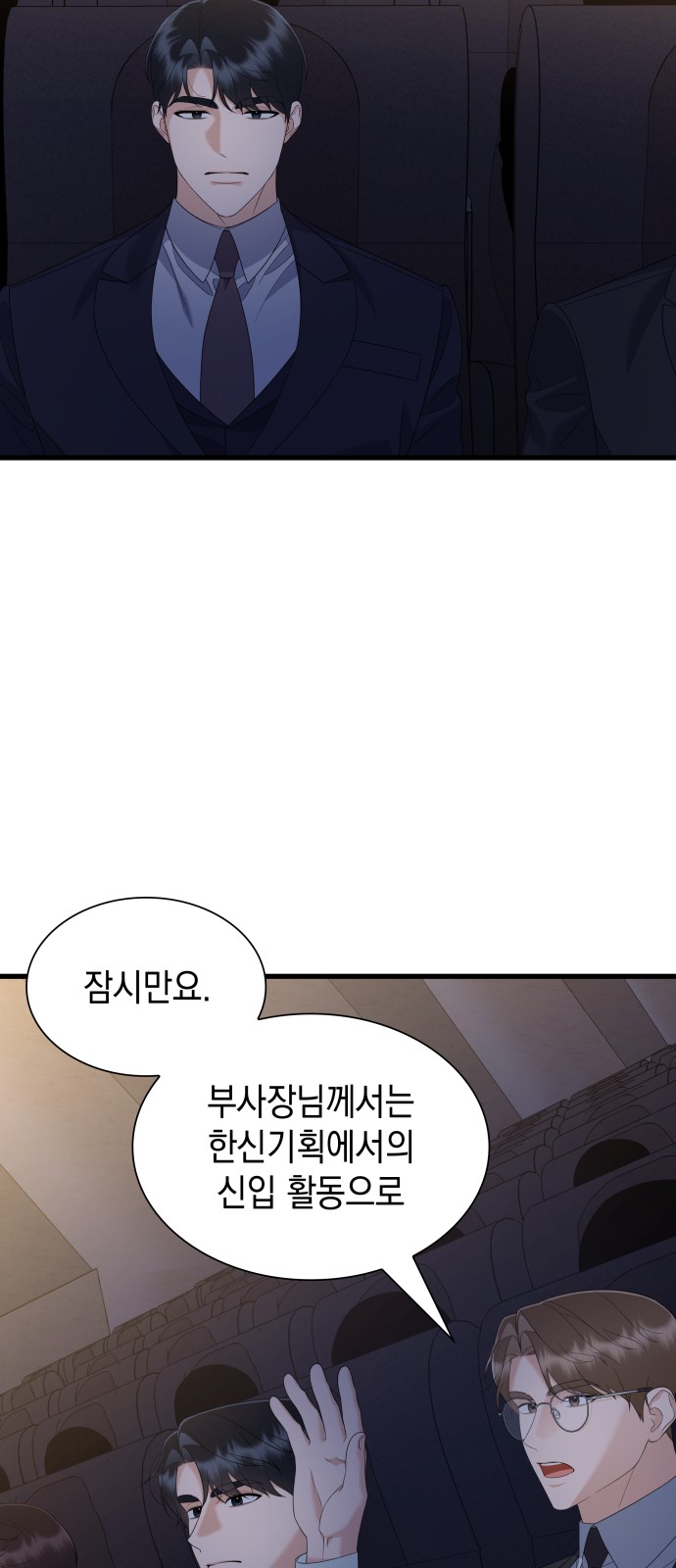 38 페이지