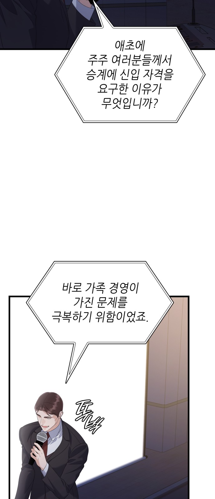40 페이지