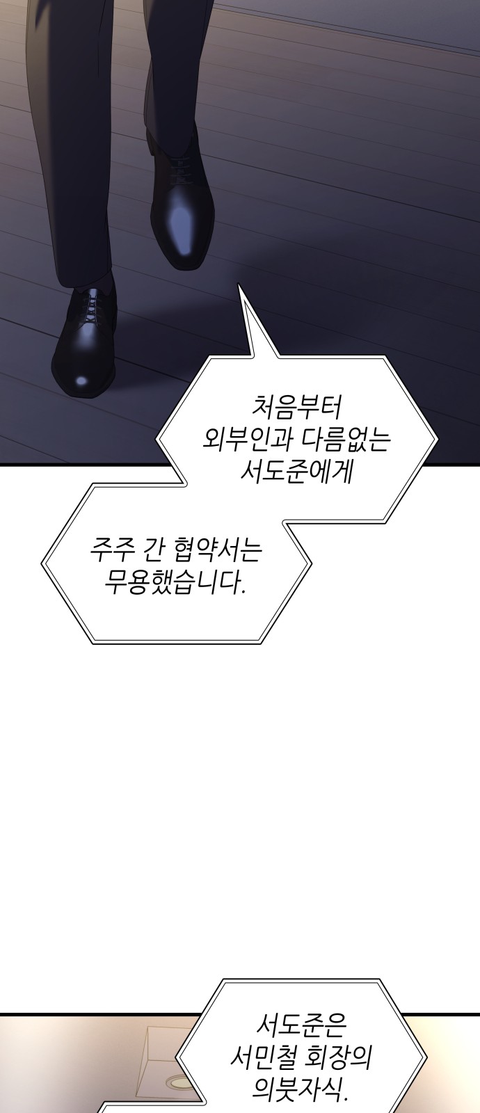 47 페이지
