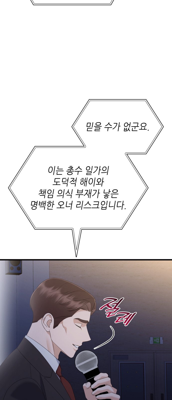 61 페이지