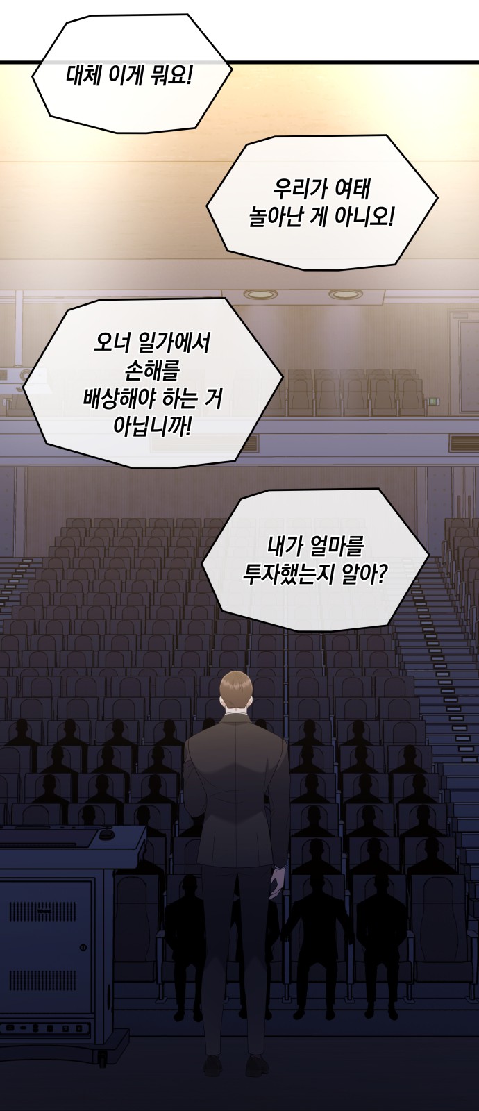 64 페이지