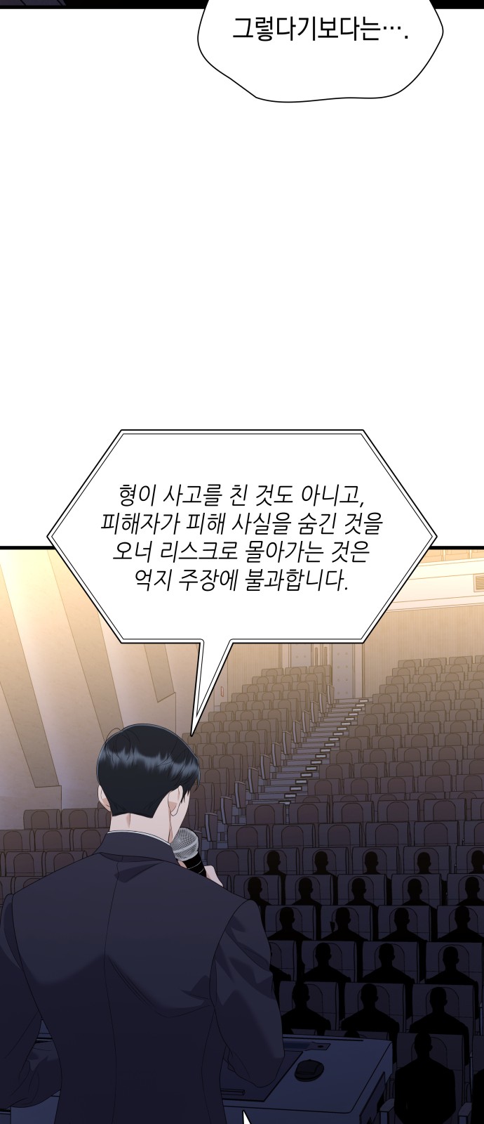 73 페이지