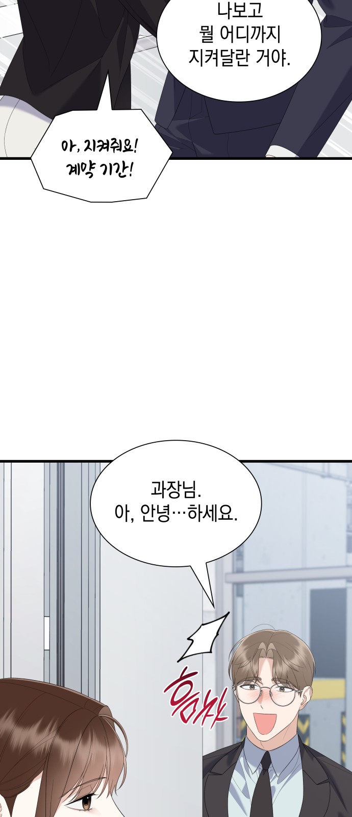45 페이지