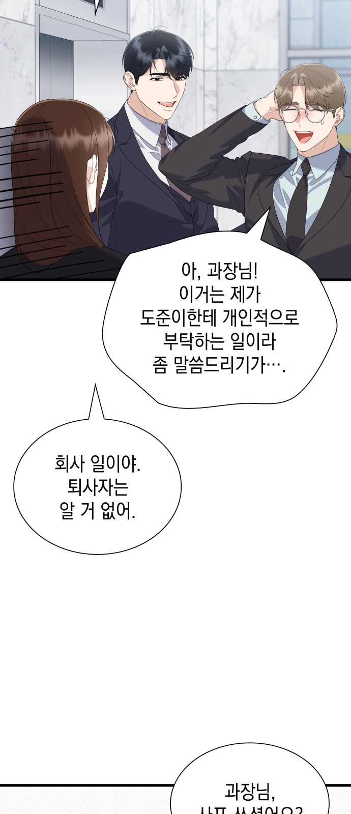 51 페이지