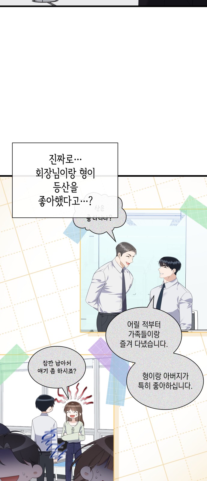 6 페이지