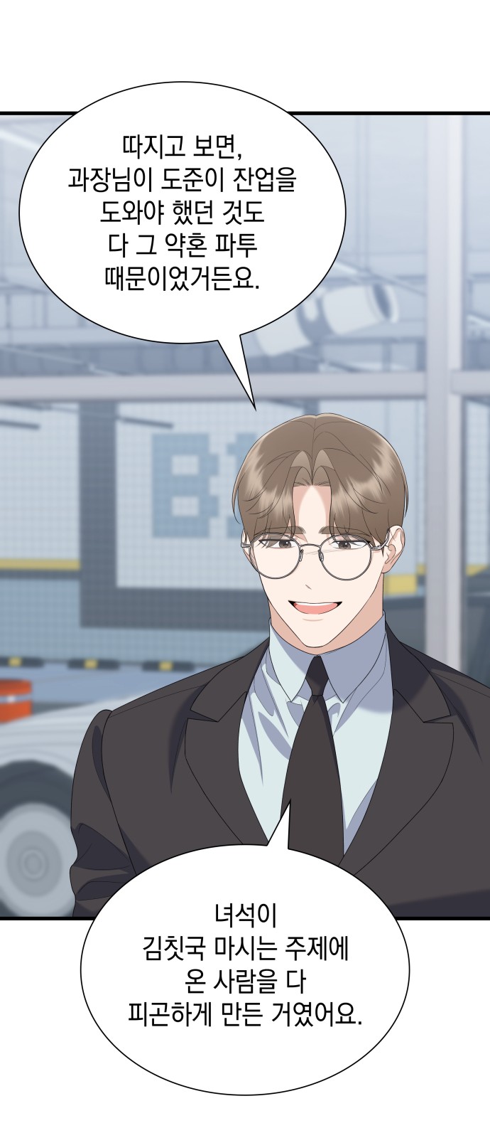 68 페이지