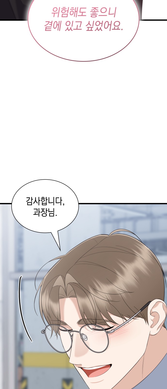 76 페이지