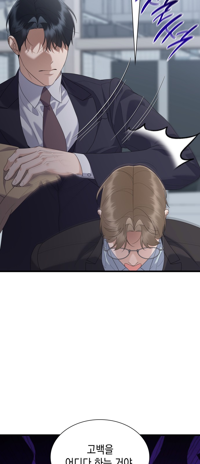 79 페이지