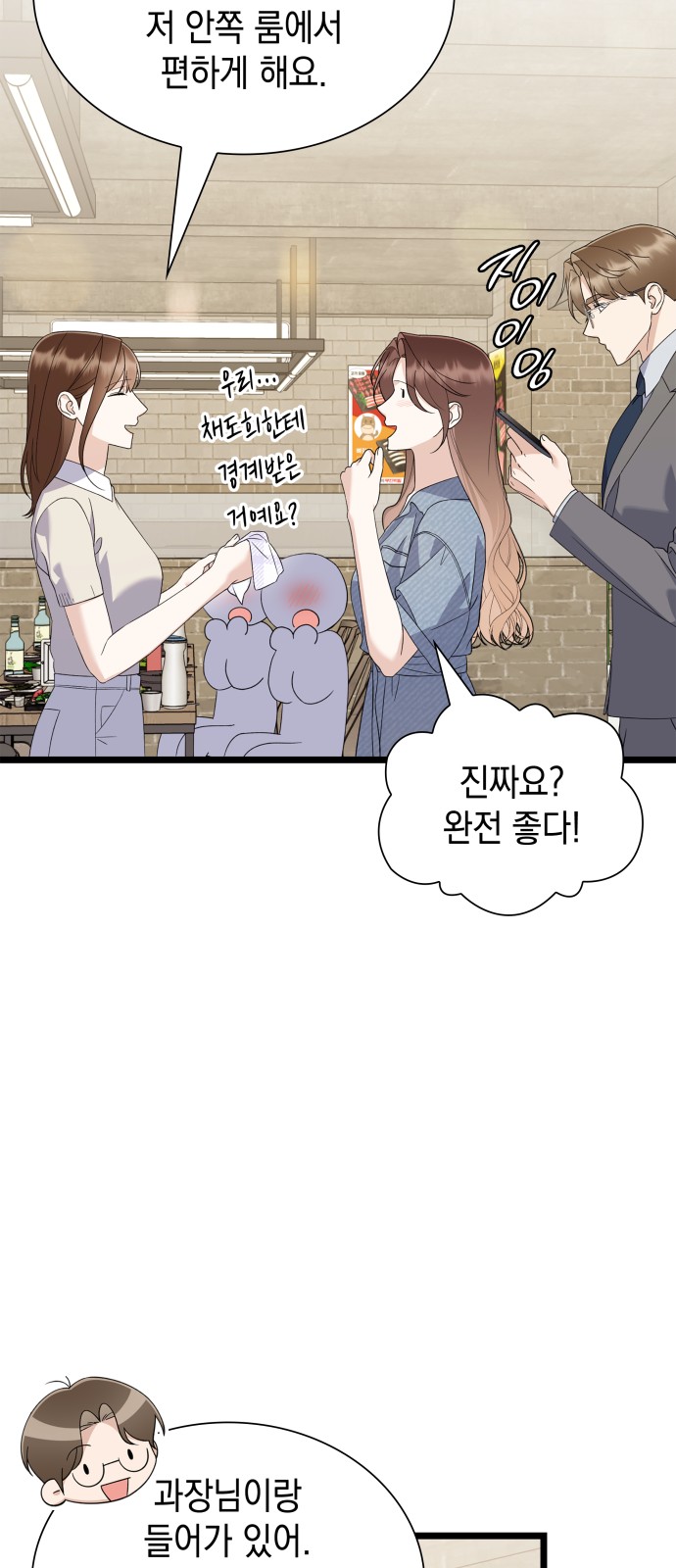 54 페이지