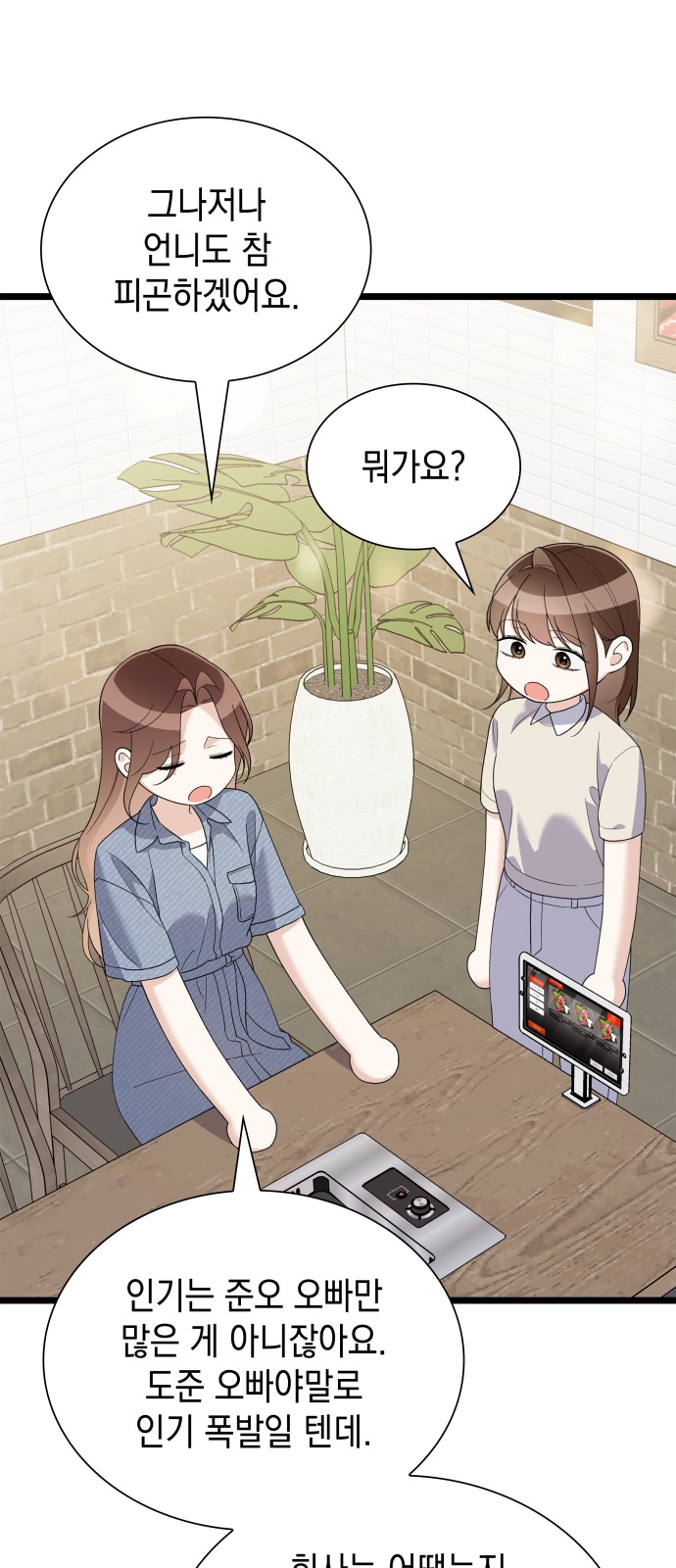59 페이지