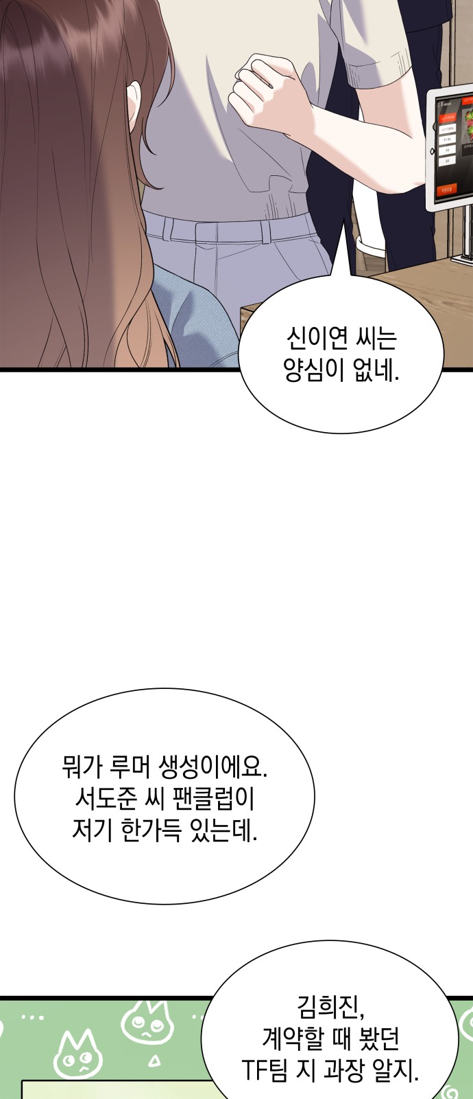 63 페이지