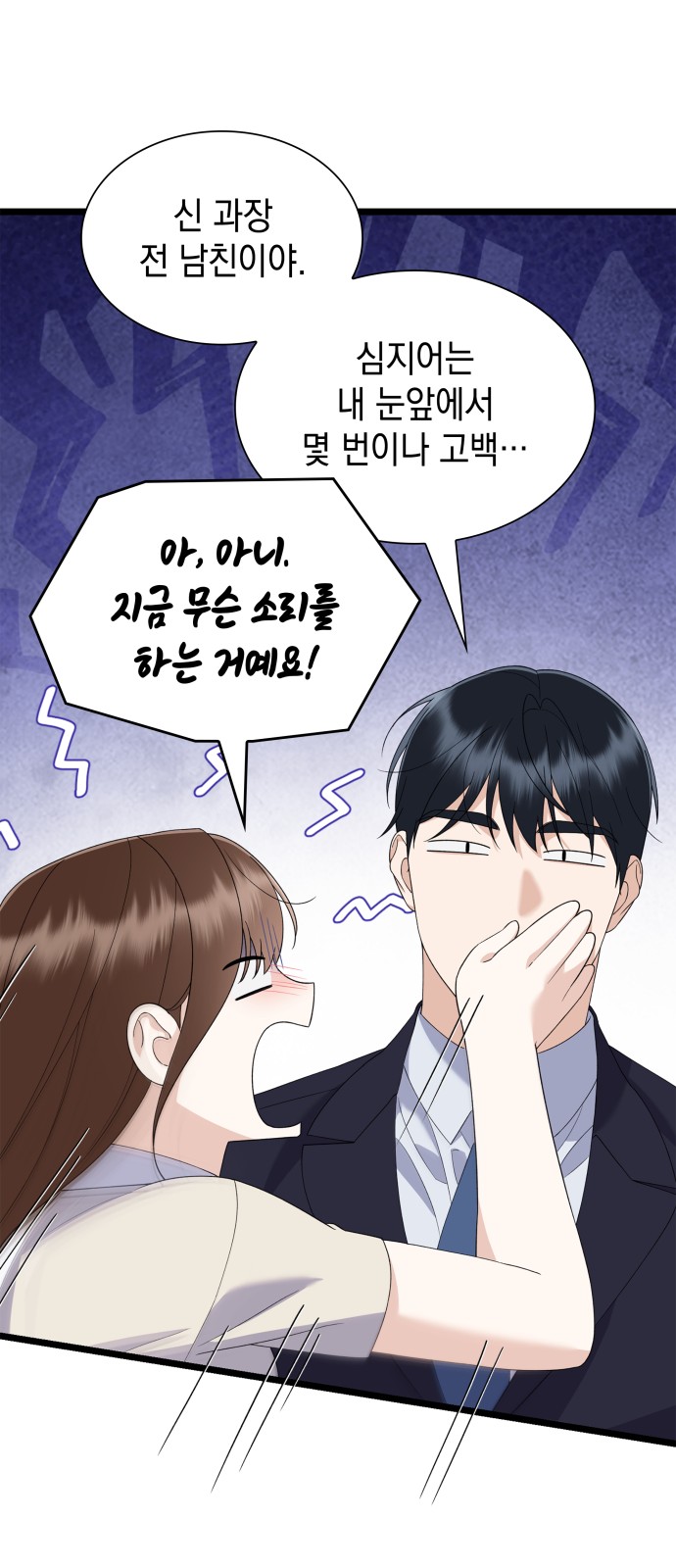 67 페이지