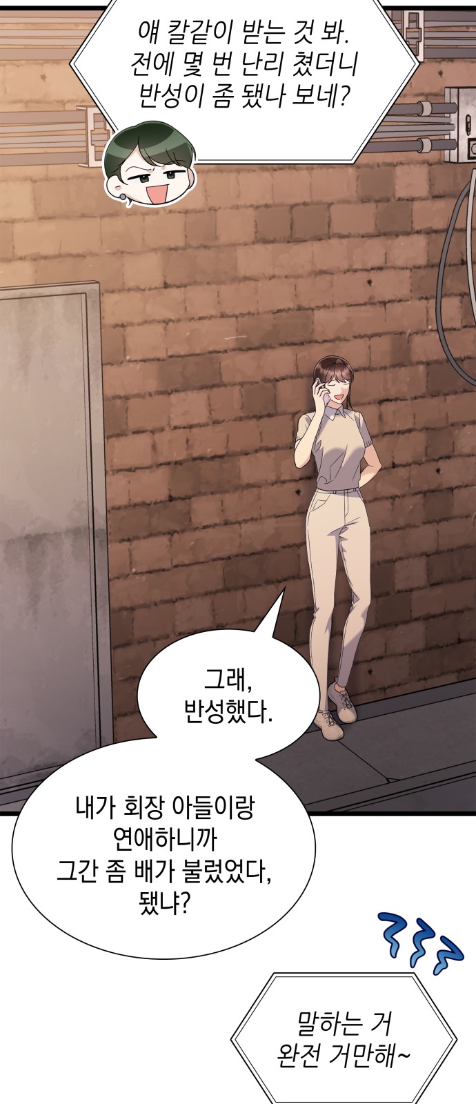 71 페이지