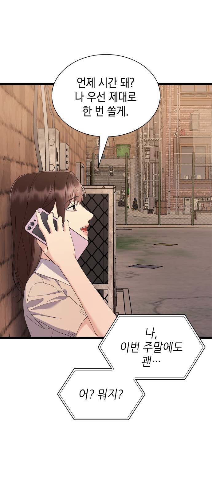 73 페이지