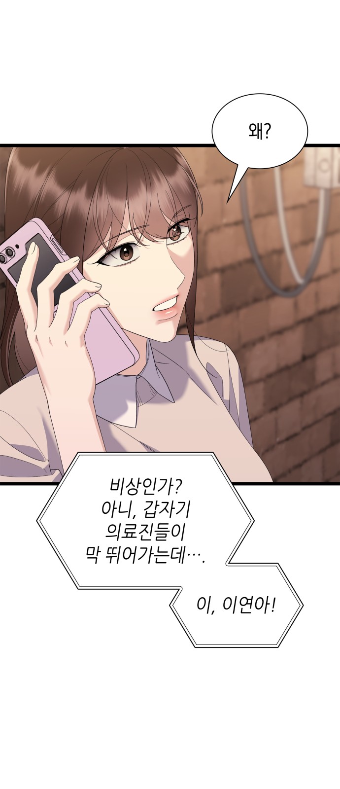 74 페이지