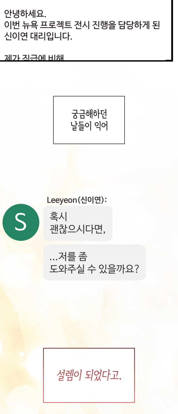 40 페이지